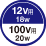 12V�p18W�^100V�p20W