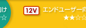 �C�����C�g