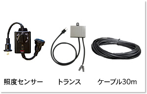 ST48-C30m
