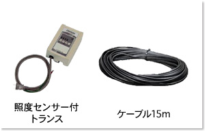 ST60-C15m