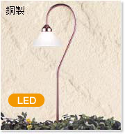 CS404C-LED