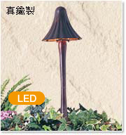 CS270-LED